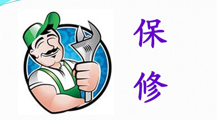 須知！滾筒衣服烘干機(jī)保修服務(wù)注意事項(xiàng)