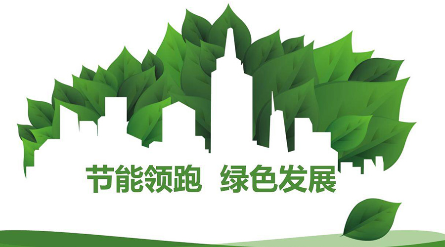 綠色節(jié)能大趨勢(shì)！如何正確挑選節(jié)能衣物烘干機(jī)廠家？