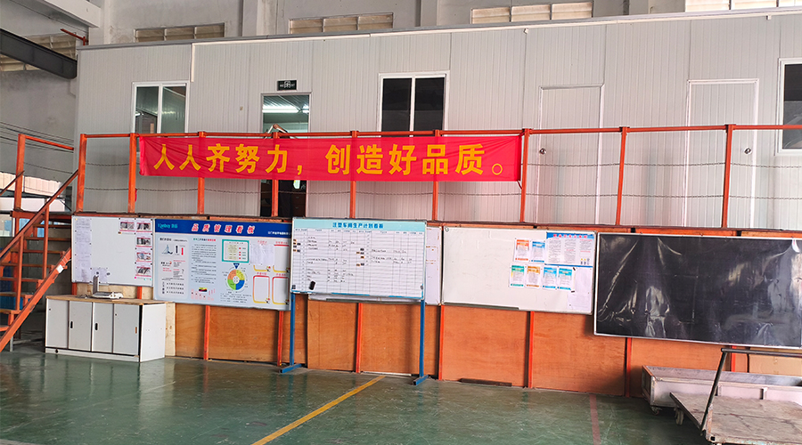 車間整潔管理，鑄就企業(yè)輝煌