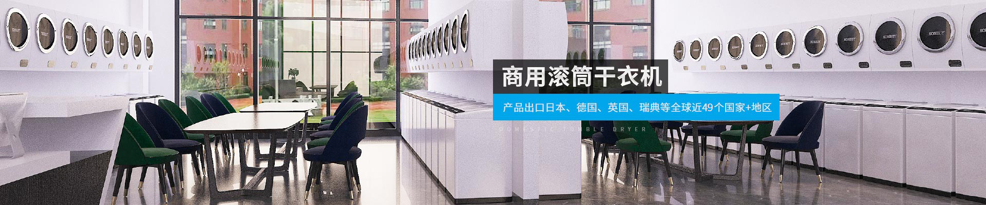 金環(huán)電器-產(chǎn)品出口日本、德國(guó)、英國(guó)、瑞典等全球近40個(gè)國(guó)家+地區(qū)