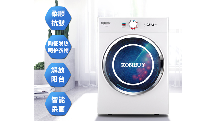 小型烘干機(jī)可以同時烘干多少件衣物？