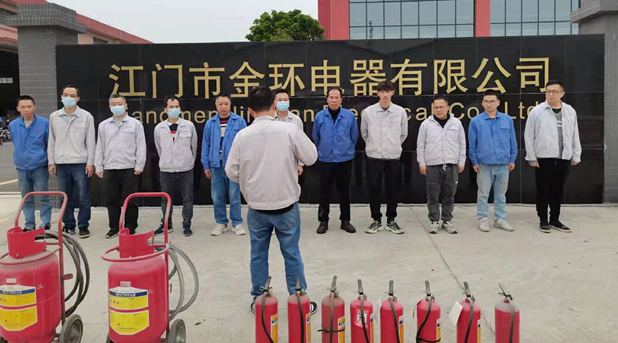 安全無(wú)小事！金環(huán)電器舉行2022年度應(yīng)急救援與疏散演練