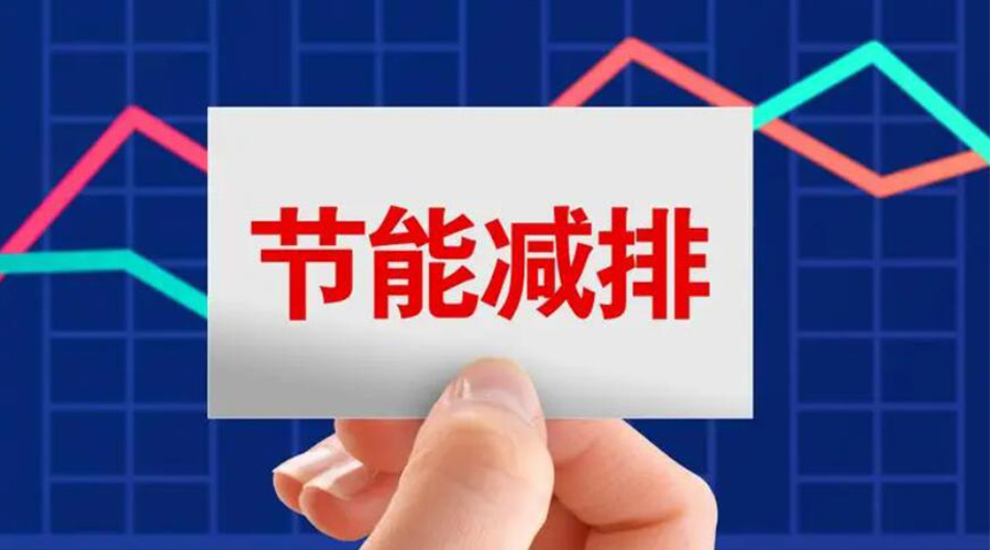 家用衣服烘干機的節(jié)能指標(biāo)是如何計算的？