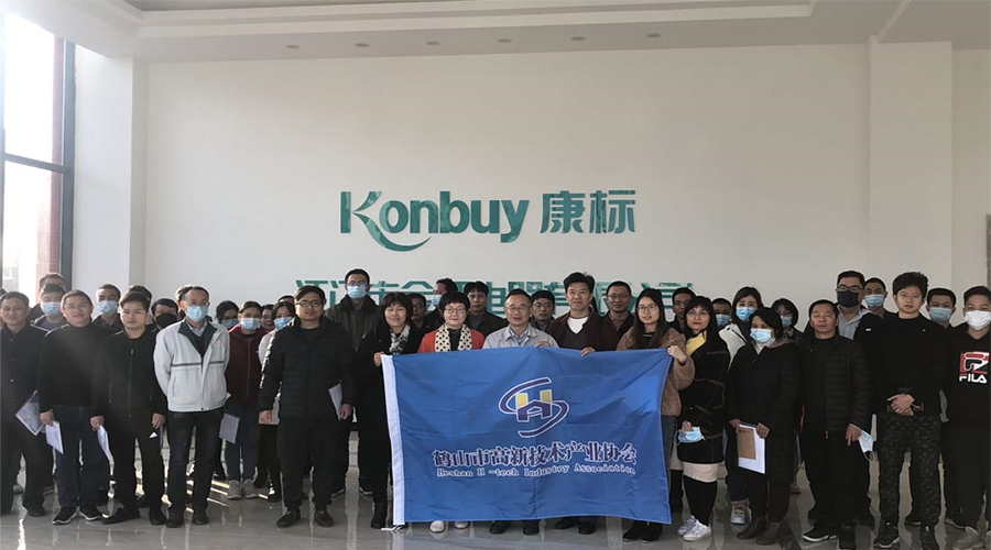 高新技術(shù)企業(yè)精益生產(chǎn)——金環(huán)電器，卓越的現(xiàn)場管控項(xiàng)目實(shí)踐分享活動(dòng)