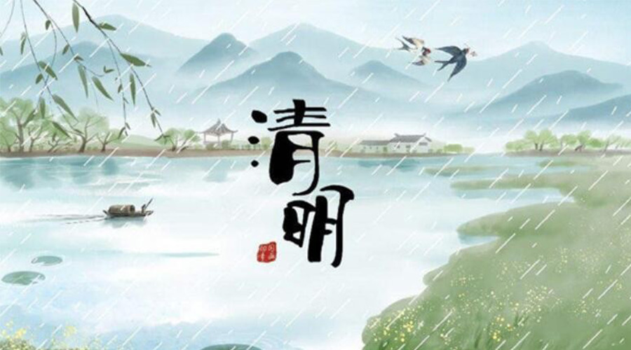 清明時(shí)節(jié)！金環(huán)電器提醒大家要注意的事項(xiàng)