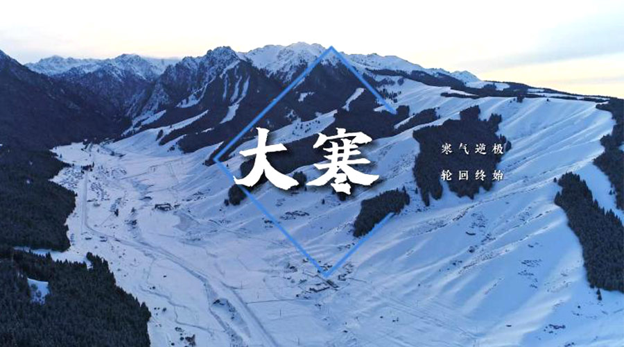 大寒時(shí)節(jié)！金環(huán)電器提醒大家要注意的事項(xiàng)