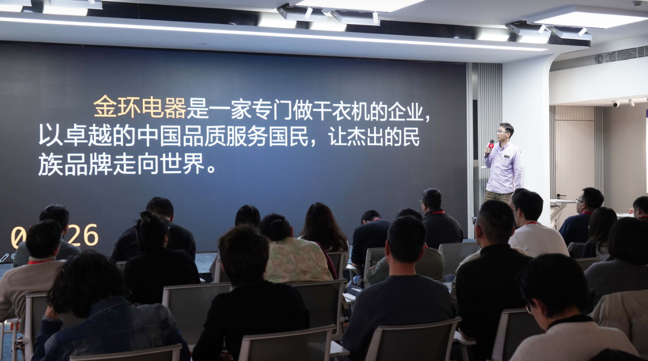 金環(huán)電器：重新出發(fā)，共鑄國(guó)內(nèi)銷售新輝煌