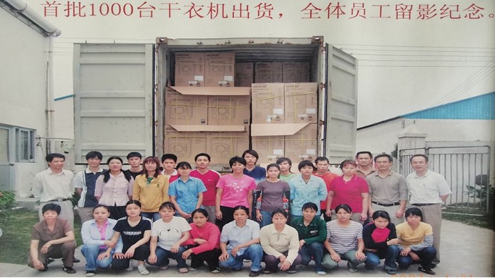 一路跟隨著滾筒干衣機代工廠的兩次搬遷，如今的他們怎么樣？