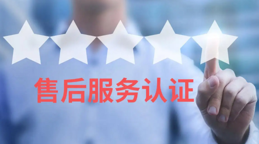 家用衣物烘干機生產(chǎn)廠家售后服務(wù)包括哪些？