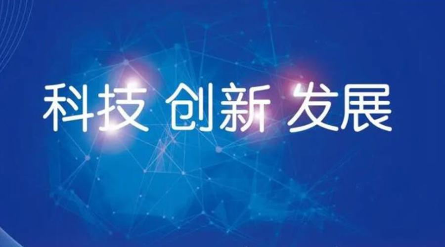 我國邁入創(chuàng)新型國家行列！金環(huán)電器促進(jìn)干衣機(jī)創(chuàng)新發(fā)展