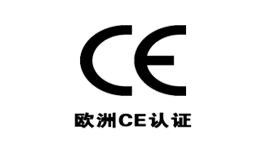 獲得衣物烘干機歐洲CE認證，對企業(yè)有什么優(yōu)勢？