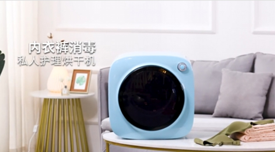 節(jié)能家電受寵！如何選擇小型節(jié)能烘干機(jī)代工廠家