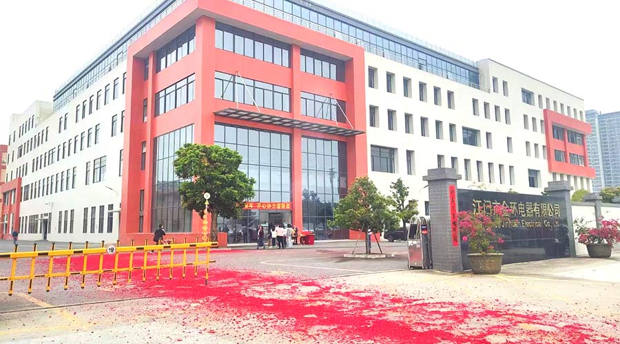 金環(huán)電器開工大吉！福啟鴻運 事業(yè)璀璨長明！