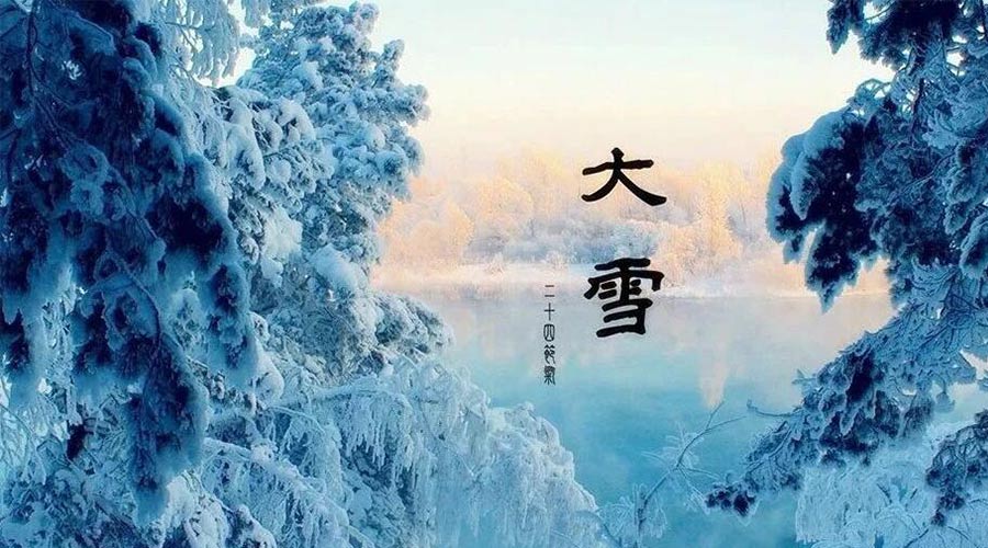 大雪時節(jié)！金環(huán)電器提醒大家要注意的事項