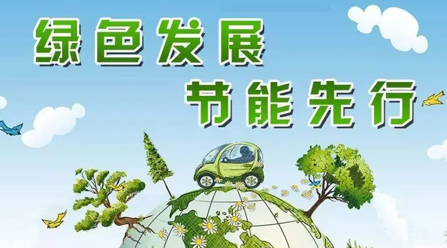 全國節(jié)能宣傳周！金環(huán)電器衣物烘干機(jī)如何實(shí)現(xiàn)節(jié)能效果