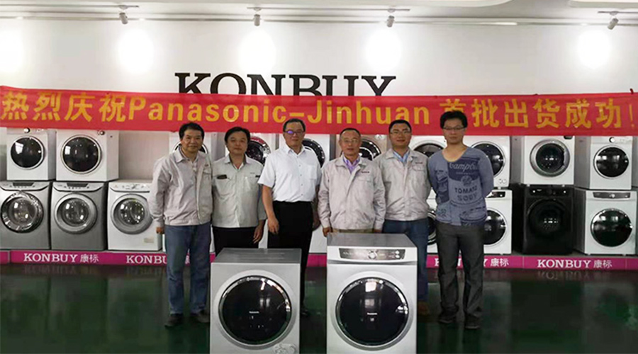 6年滾筒干衣機(jī)代工合作！松下為何如此信任金環(huán)電器
