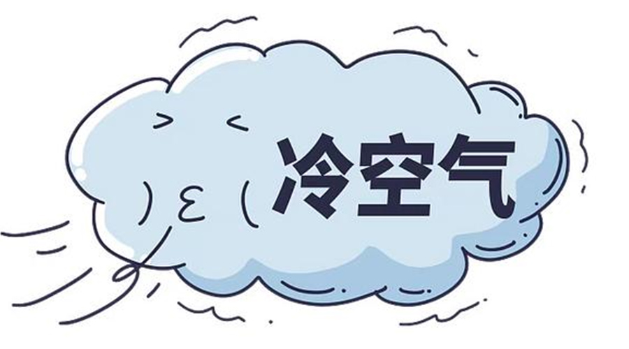 最強(qiáng)冷空氣來(lái)襲！天氣轉(zhuǎn)冷使用家用干衣機(jī)的好處