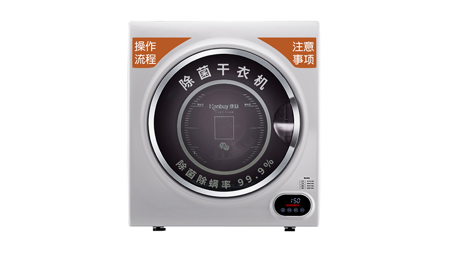 學校安裝使用滾筒衣服烘干機，要注意哪些用電安全問題