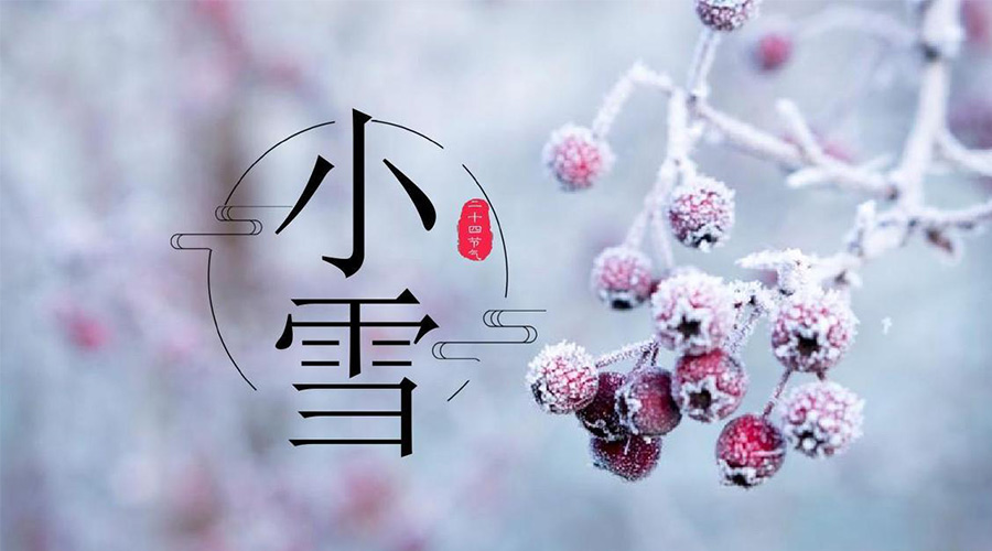 小雪節(jié)氣！金環(huán)電器溫馨提醒要注意的干衣事項(xiàng)