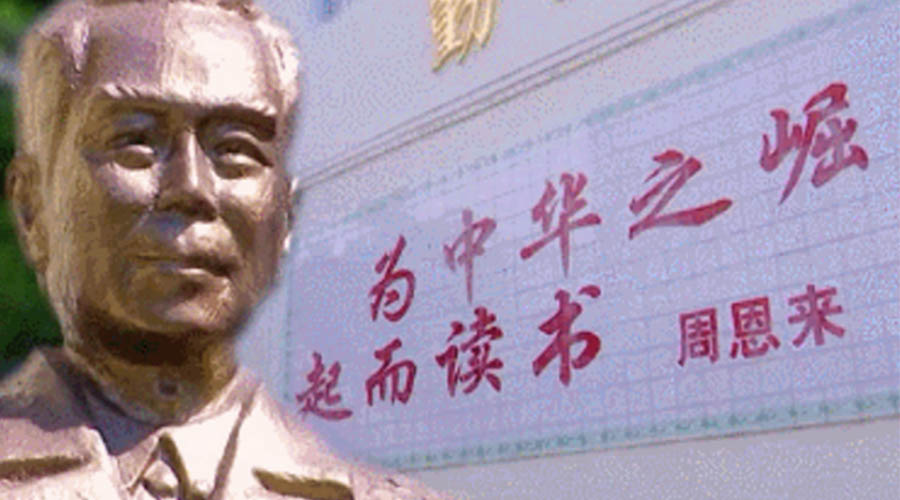 回顧視察江門事跡！金環(huán)電器紀念周恩來總理逝世46周年