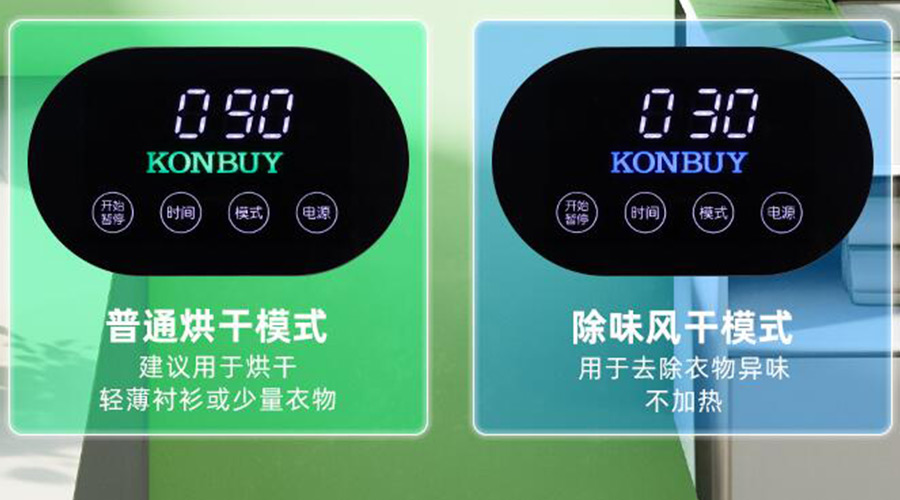 妙招！衣物烘干機(jī)一招快速清除衣物上的火鍋味、煙味！