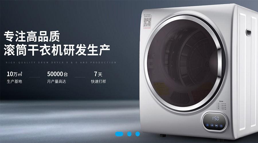 兩會關(guān)鍵詞“穩(wěn)！”  金環(huán)電器堅定不移穩(wěn)中求進謀發(fā)展！